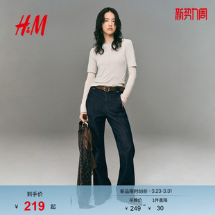 棉质中腰阔腿直筒宽松休闲裤 春季 1311902 牛仔裤 HM女装