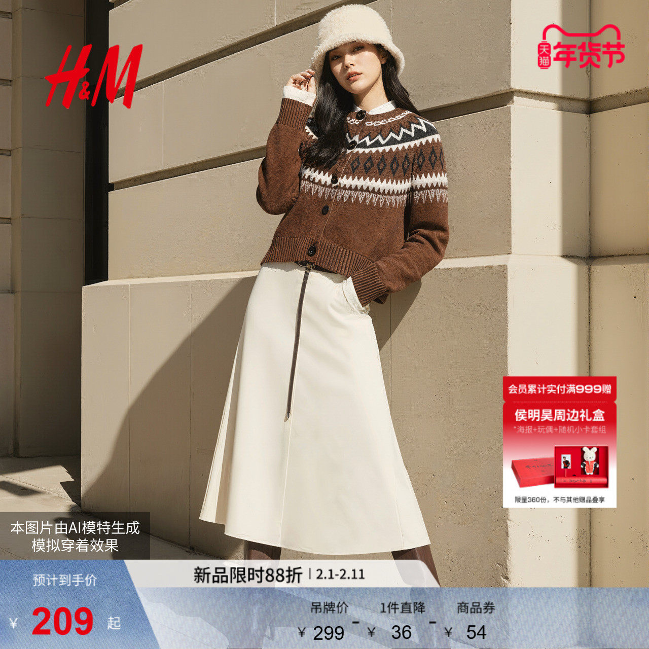 HM女装毛针织衫冬季新款费尔岛风红色毛衫羊毛混纺毛衣1000051