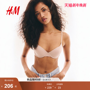 2件装 女装 带衬垫钢圈棉质文胸1289449 新款 HM2025冬季