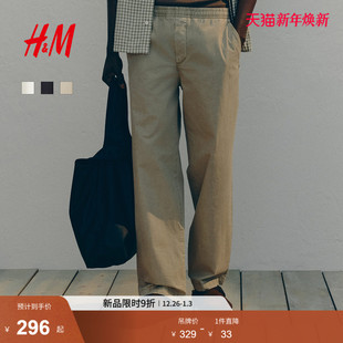 休闲裤 棉质长裤 2025年冬季 通勤商务直筒休闲版 1283096 新款 HM男装