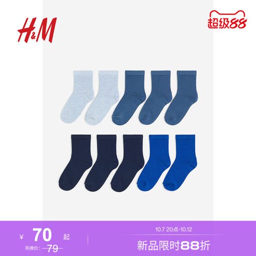 hm儿童袜子夏季新品纯色百搭