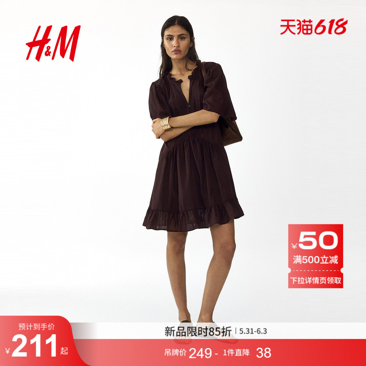 HM女装连衣裙2026夏季新款原野浪漫风气质优雅时尚连衣裙1333211