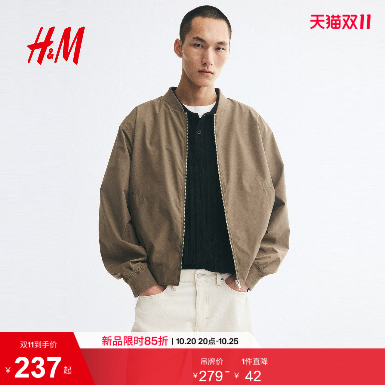 HM男装夹克轻便长袖立领外搭通勤复古户外时尚飞行夹克1318394