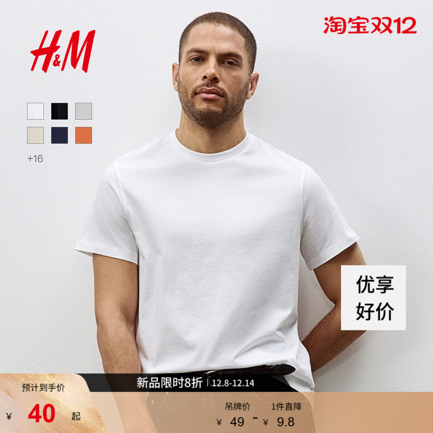 短袖运动上衣短袖内搭打底衫