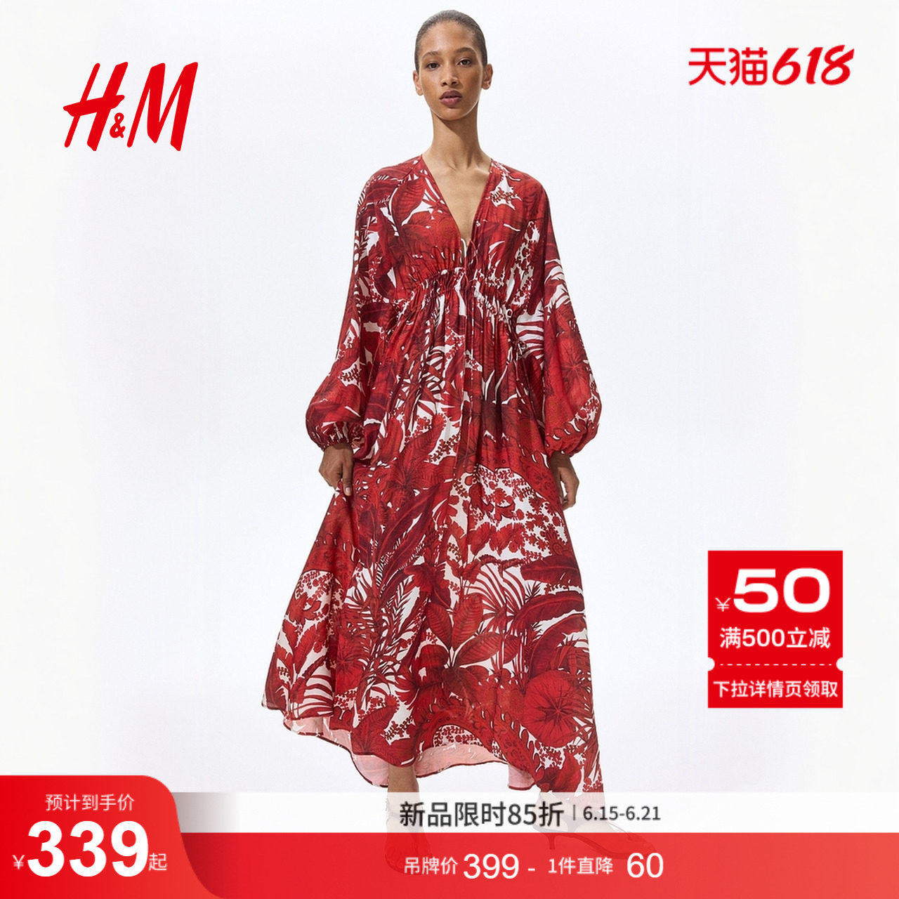 HM女装连衣裙2026夏季新款浪漫度假灯笼袖海岛穿搭连身裙1351318