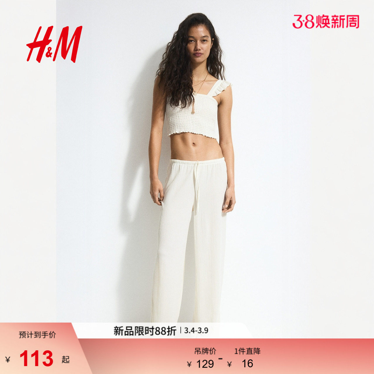 HM女士休闲裤春季通勤纹理感休闲印花抽绳长裤1259461 - HM官方旗舰店出品