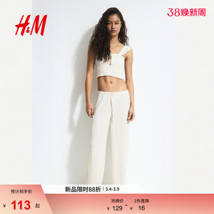 HM女士休闲裤春季通勤纹理感休闲印花抽绳长裤1259461