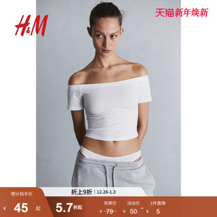 短款 HM女装 柔软棉质短袖 性感露肩修身 上衣1214113 T恤冬季
