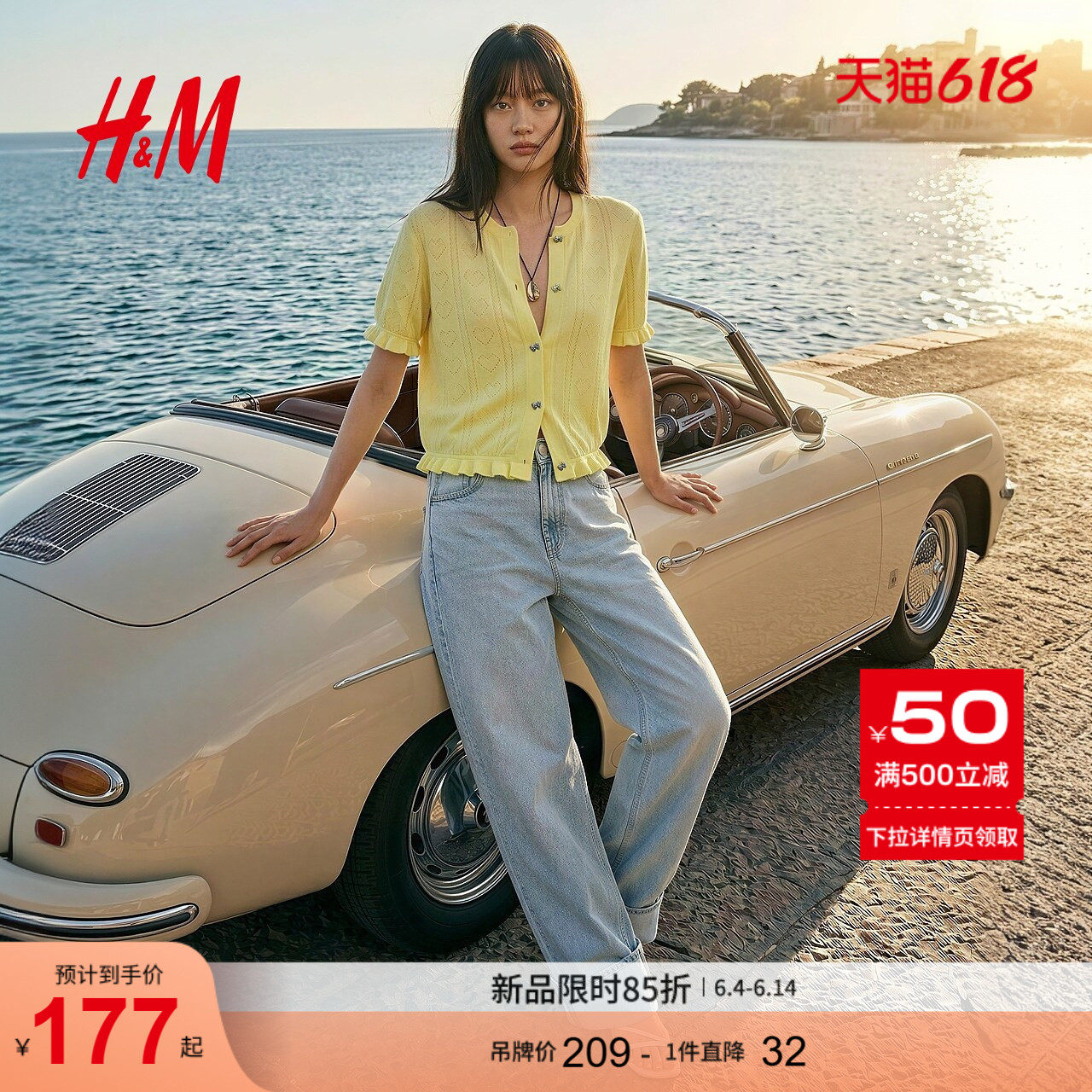 HM2026夏季新款女装蝴蝶结纽扣镂空荷叶边饰针织短袖开衫1000137
