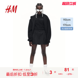 HM童装 DryMove™面料运动半身裙1216121 女童运动裙秋季