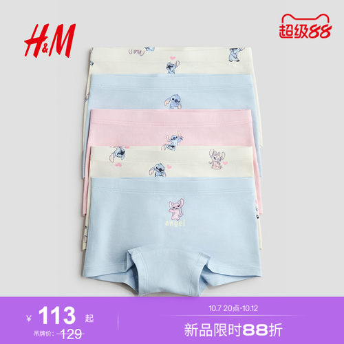 商场同款