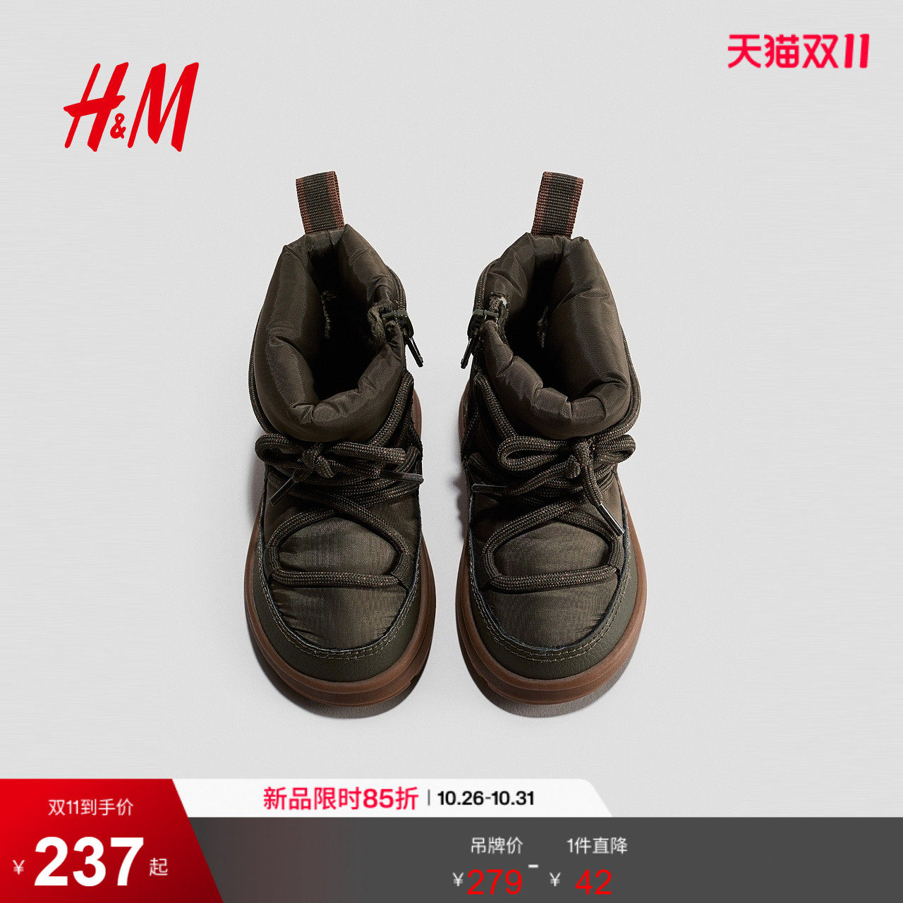HM2026冬季新款童装男婴女婴保暖衬里雪地靴1360258