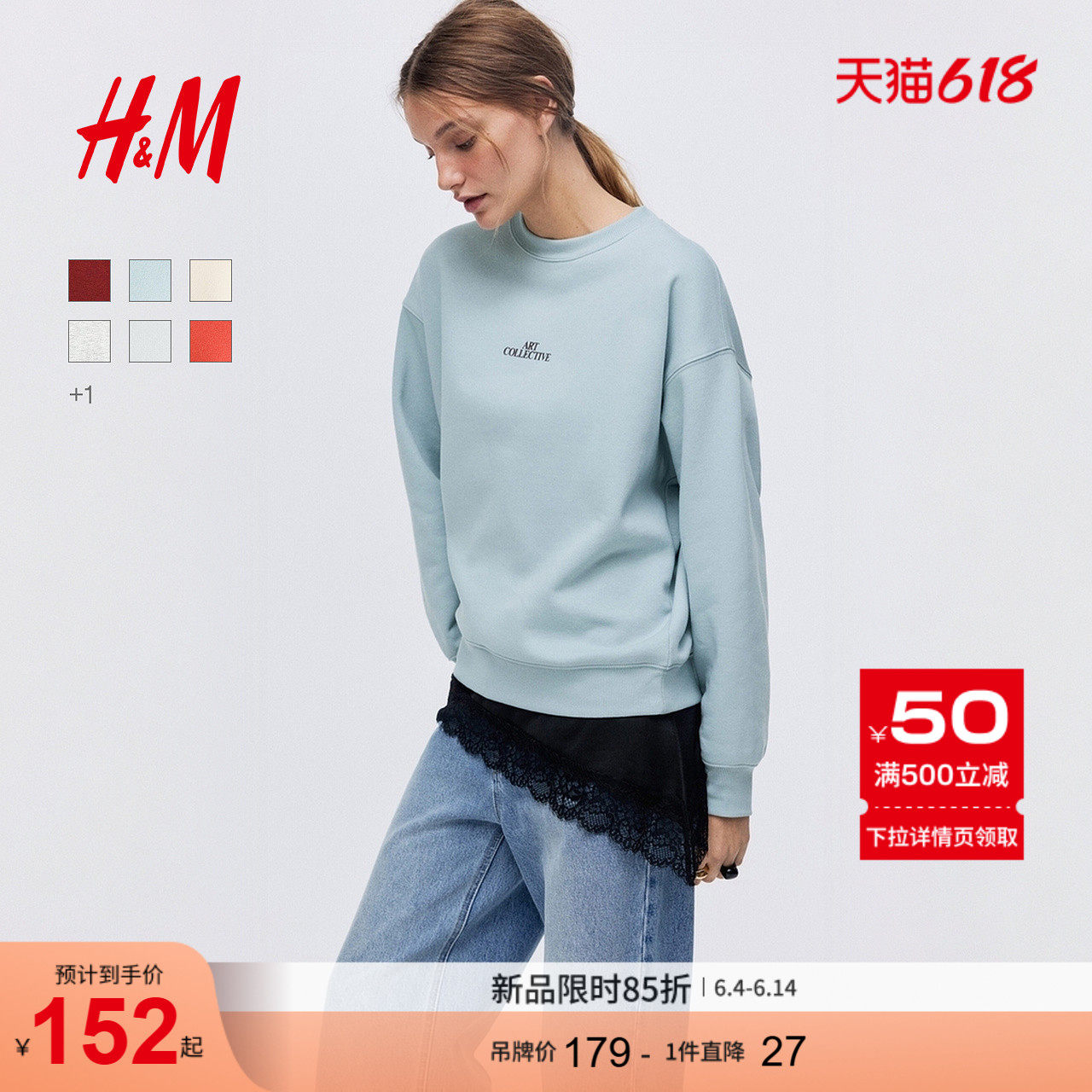 【博主推荐】HM女装卫衣春鬼马少女美式慵懒风印花套头衫1267555