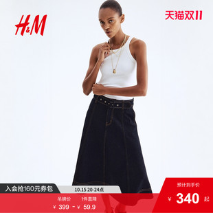 A字牛仔半身裙1307275 新款 HM2025年秋季 女装