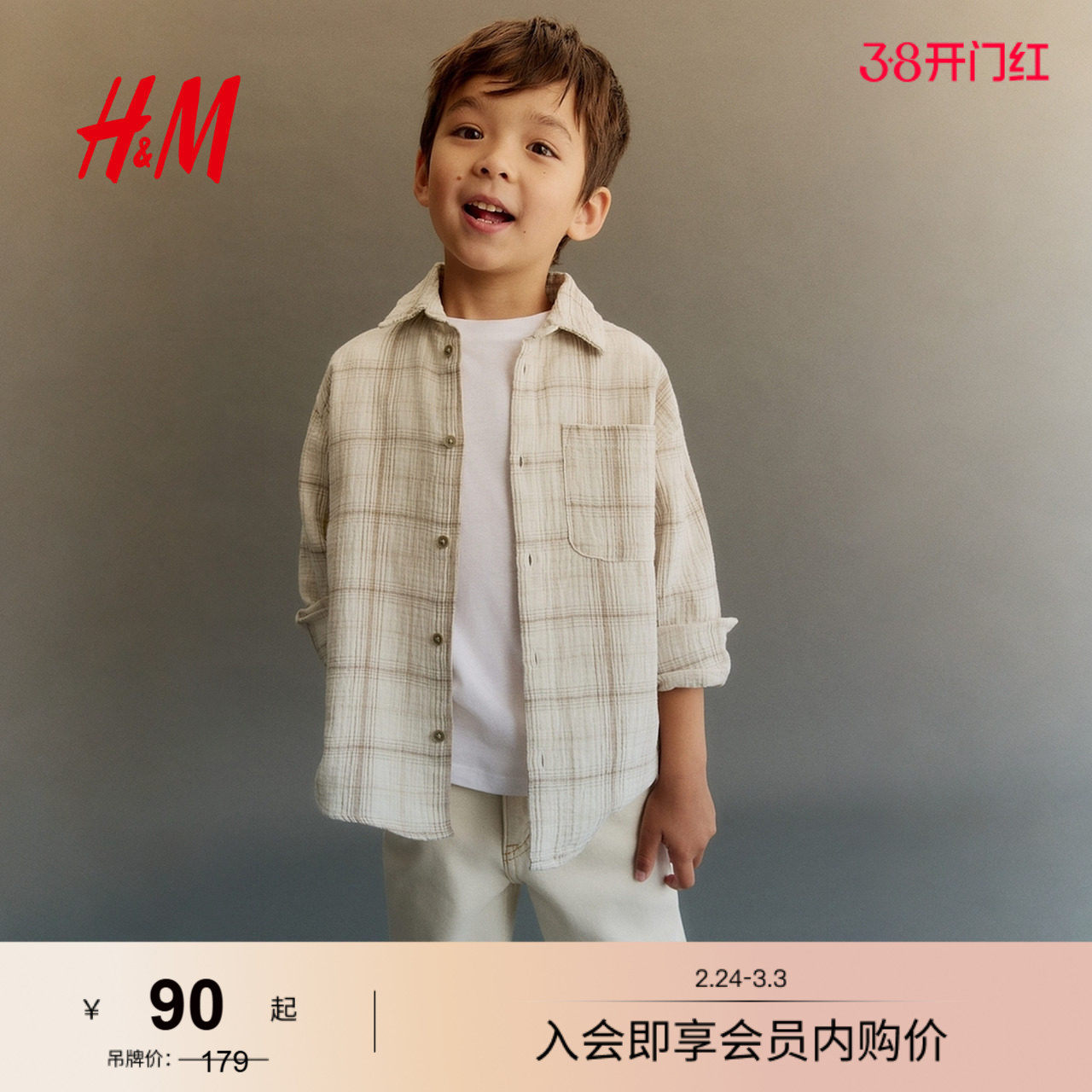 HM童装儿童男童衬衫春季长袖格纹洋气翻领纯棉薄纱衬衣129059