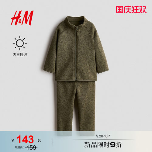 商场同款