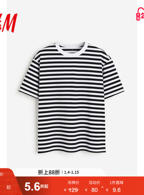 HM男装T恤春季透气凉感COOLMAX®休闲柔软汗布圆领短袖0948441