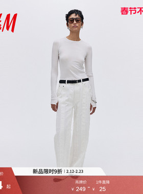 HM女装T恤春季长袖打底衫内搭修身保暖皮马棉简约红色上衣1310739