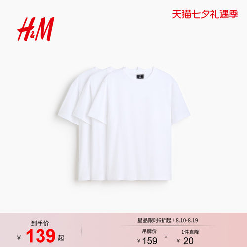 商场同款