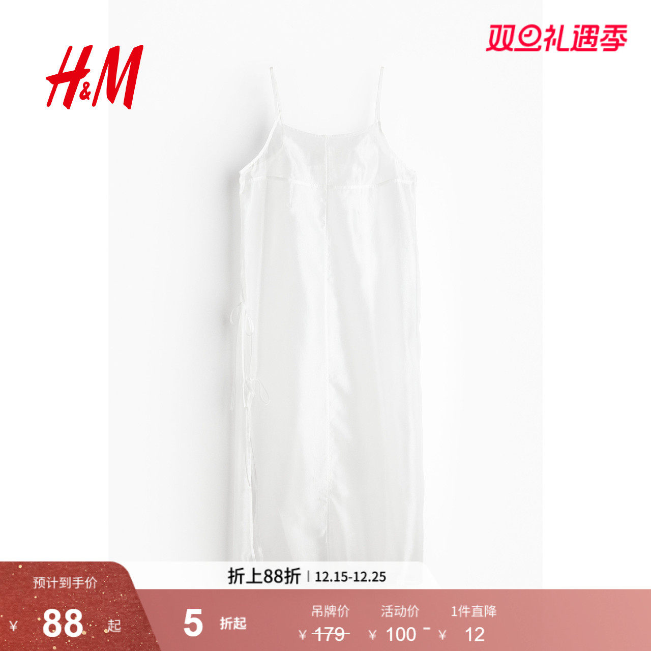 HM女装连衣裙冬季修身无袖绑带设计吊带中长裙1261087