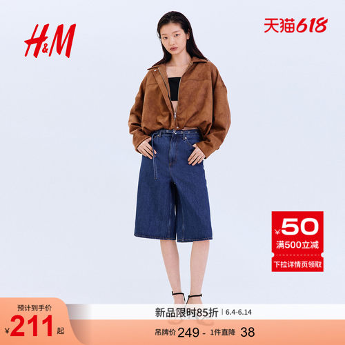 商场同款