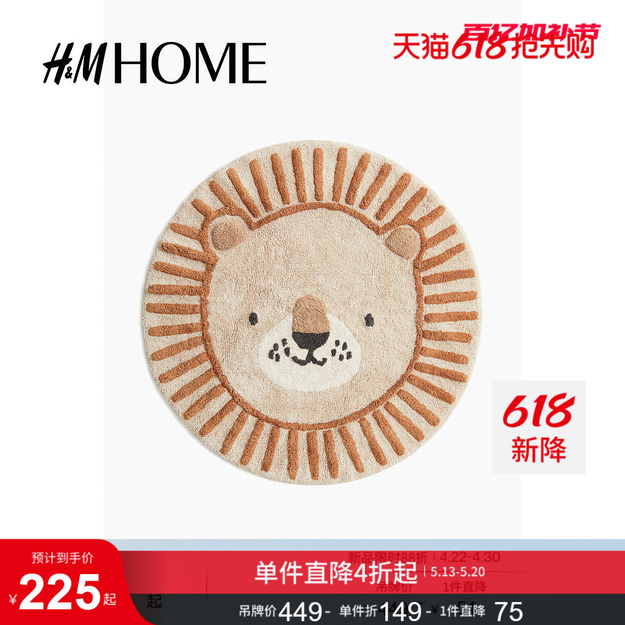 HM HOME居家布艺地毯夏季极简风客厅门口适用柔软圆形地毯09