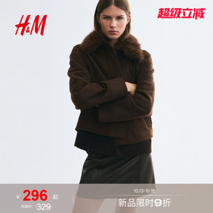 HM女装毛呢外套2026秋季新款毛茸领外套毛领呢大衣上衣1347531