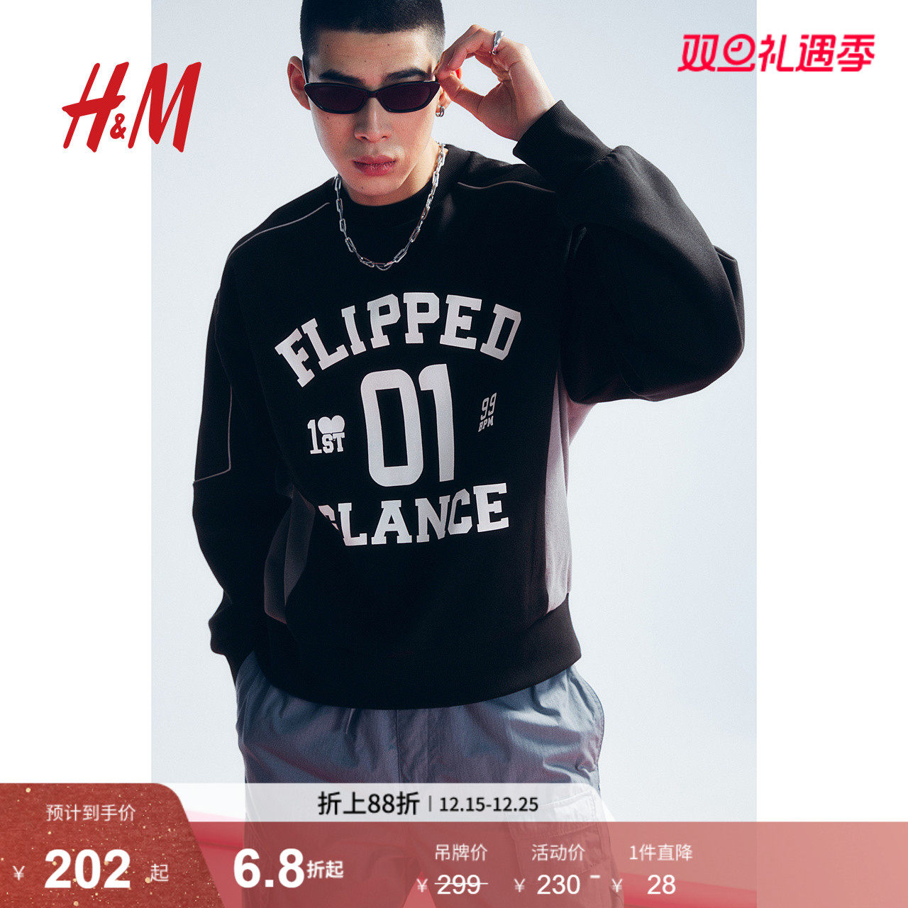 HM男装女装T恤冬季重磅圆领长袖宽松字母印花长袖情侣上衣1221