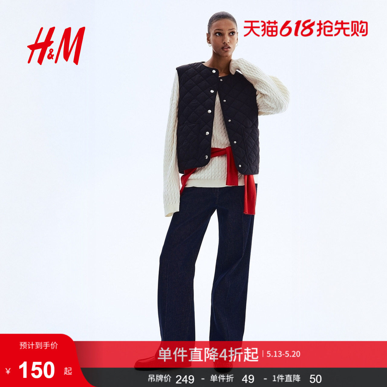 HM女装马甲夏季圆领轻薄内搭绗缝马夹背心1284955