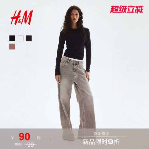 商场同款