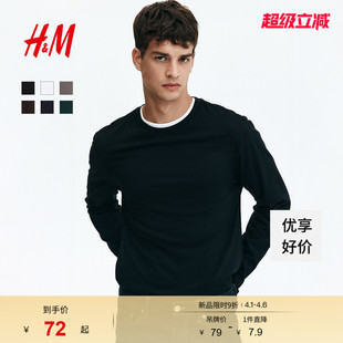 时尚 HM男装 女装 T恤春季 打底正肩T恤1029317 圆领柔软棉质宽松长袖