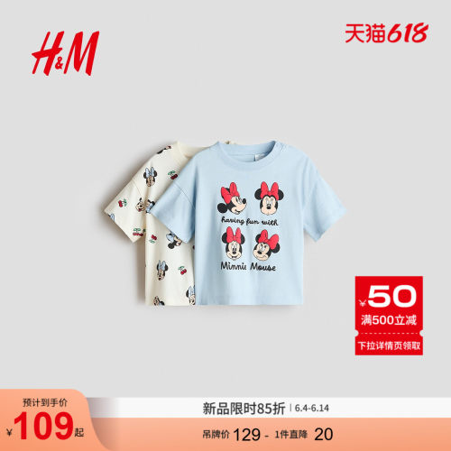 商场同款