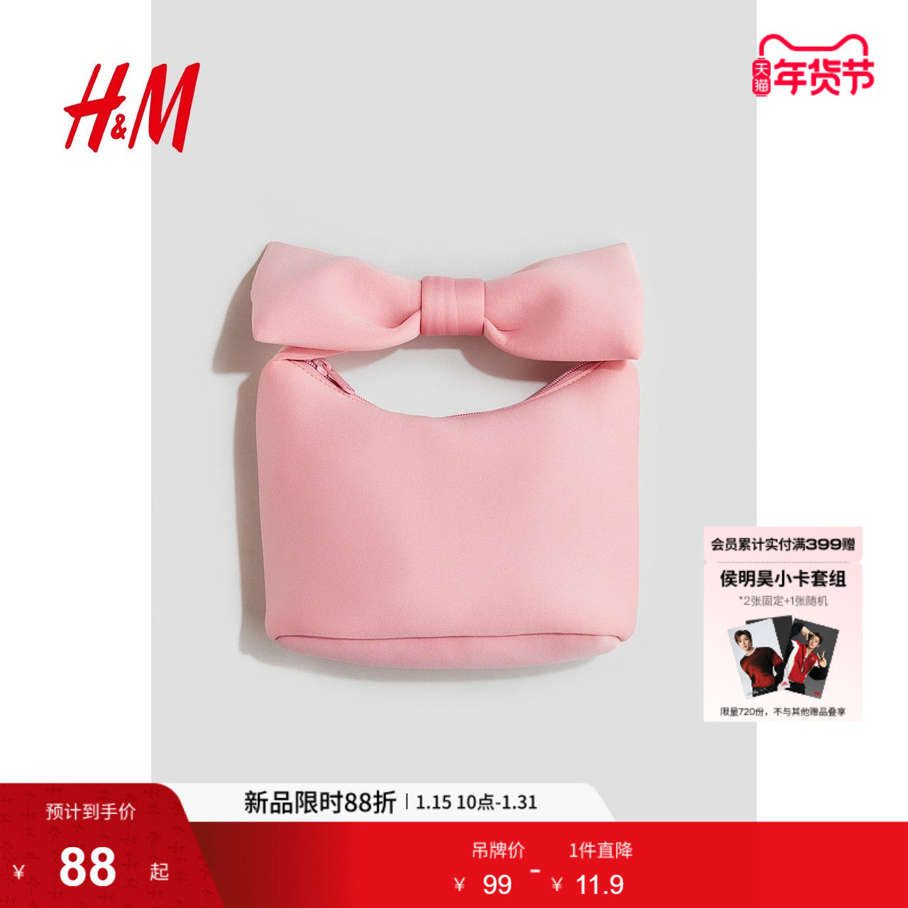 HM包包25冬儿童女童轻便外出蝴蝶结包包礼物手袋小斜跨包1255311,童装/婴儿装/亲子装,包包,淘宝优惠券,粉丝福利购,淘宝优惠卷