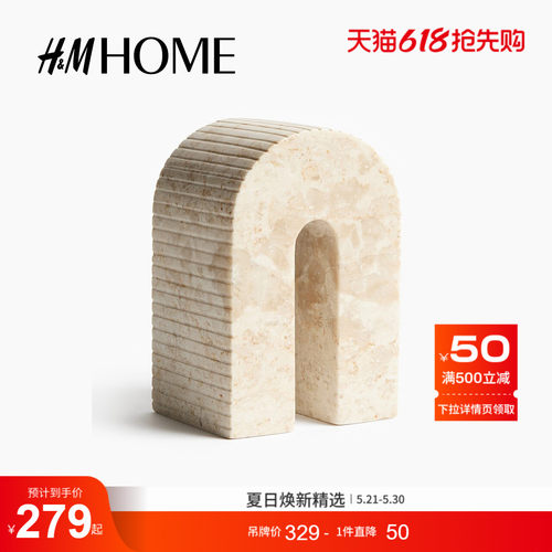 商场同款