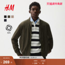 轻便立领飞行员拉链休闲外套1293696 新款 HM男装 夹克2025年冬季
