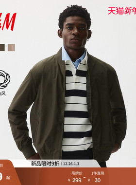 HM男装夹克2025年冬季新款轻便立领飞行员拉链休闲外套1293696