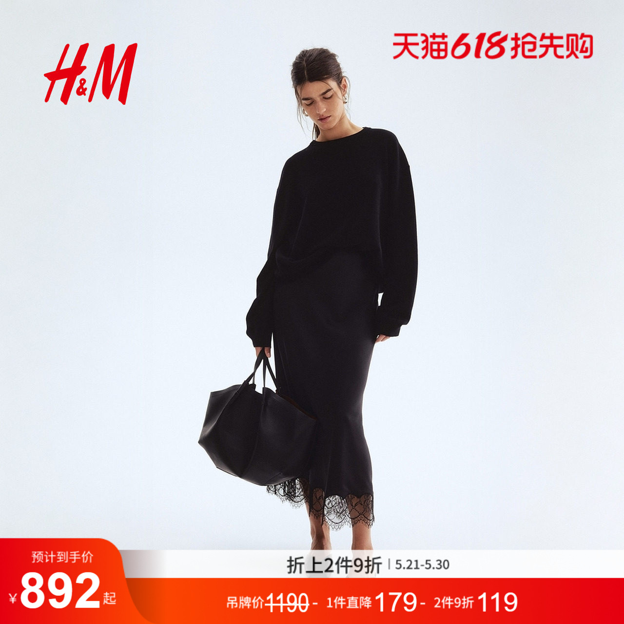 HM女装毛针织衫洋气打底衫保暖羊绒套衫法式气质长袖上衣09519