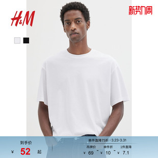 休闲宽松落肩纯棉罗纹圆领上衣打底衫 T恤春季 1003662 女装 HM男装