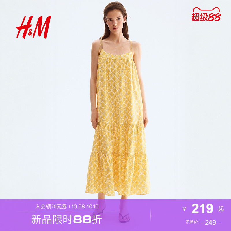 商场同款