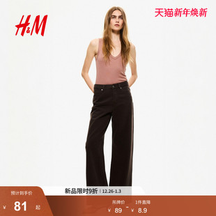 罗纹背心1310485 女装 HM2025年冬季 新款