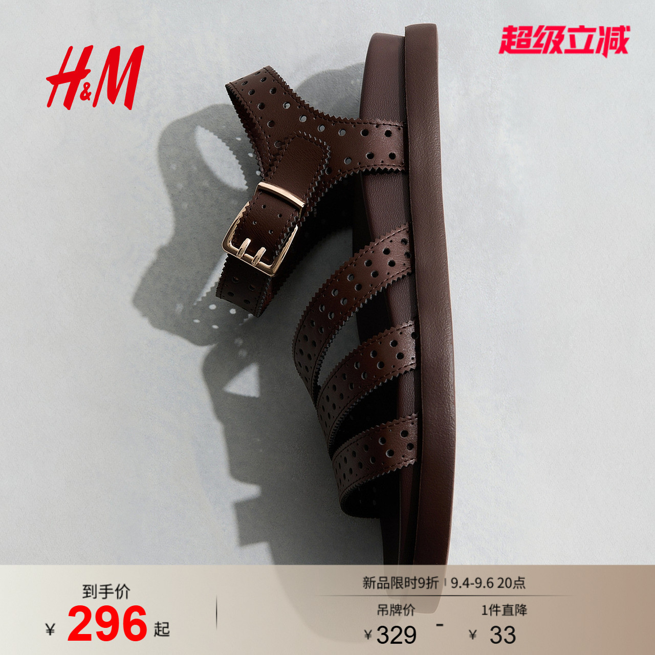 HM2026夏季新款女鞋细带凉鞋1323895图片