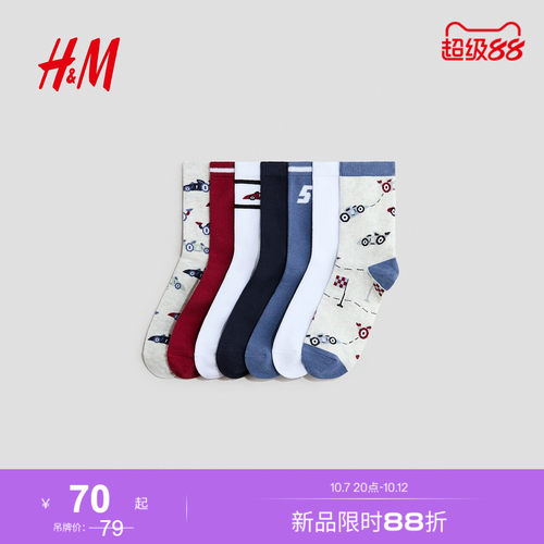 商场同款