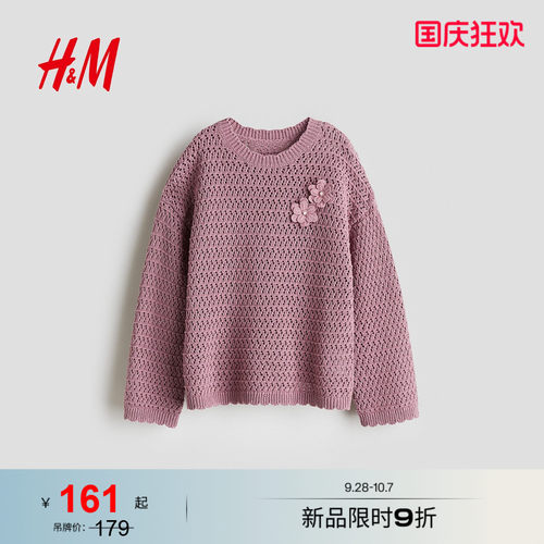 商场同款