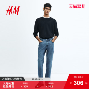 牛仔裤 通勤中腰锥形长裤 2025年秋季 合身时尚 0931747 新款 HM男装