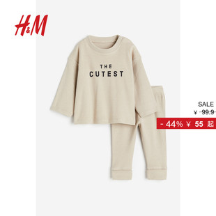 冬季 2件式 圆领柔软长袖 打底裤 1201264 HM童装 套装 女婴套装