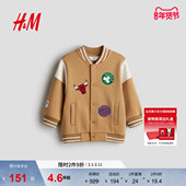 卫衣面料棒球夹克1309329 儿童男童外套冬季 NBA HM童装