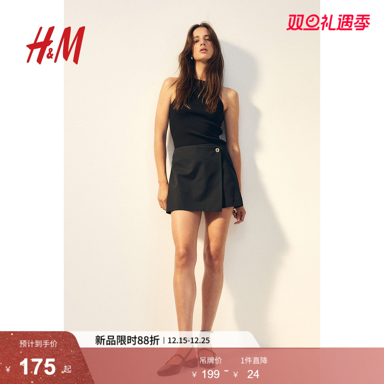 HM女装冬季迷你短裙裤1238421