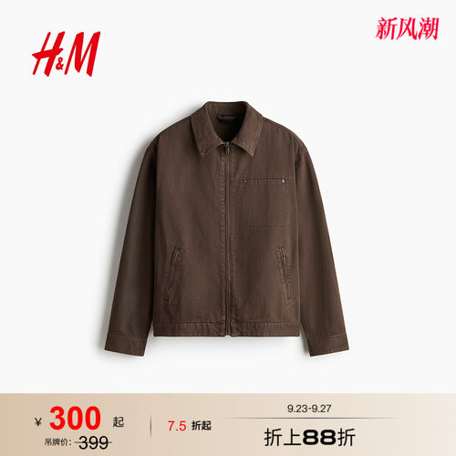 商场同款