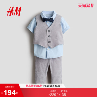 HM2026夏季新款童装男婴4件式亚麻混纺正装套装1292410