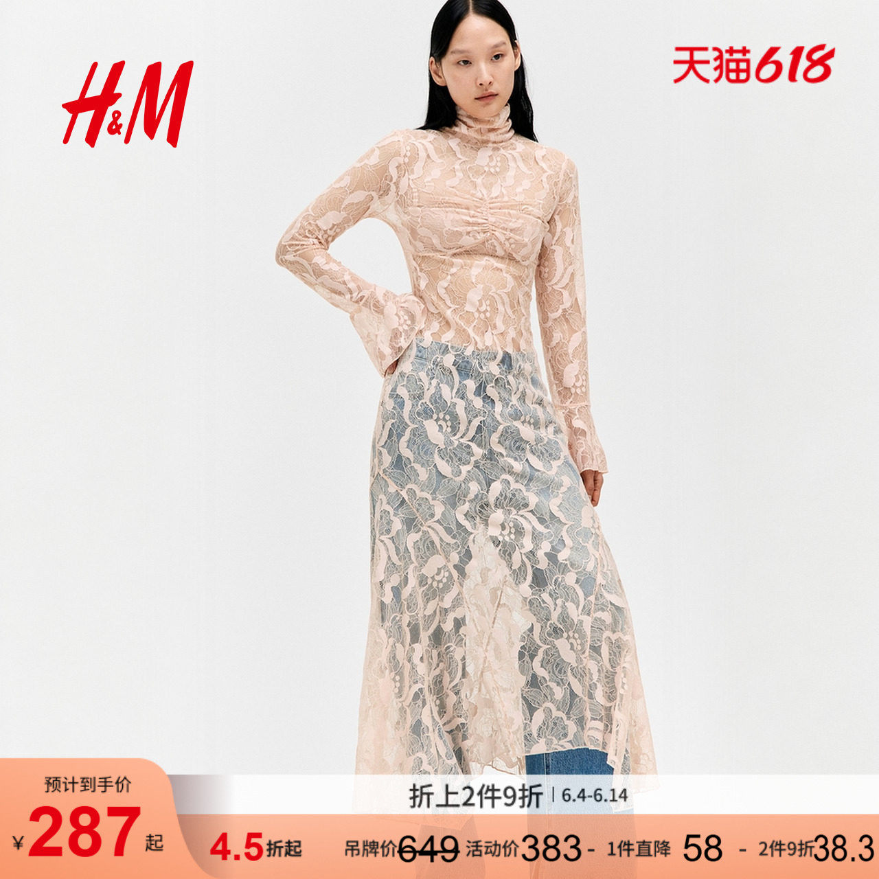 HM女装连衣裙夏季波嬉风高领蕾丝长款气质连身裙1264621